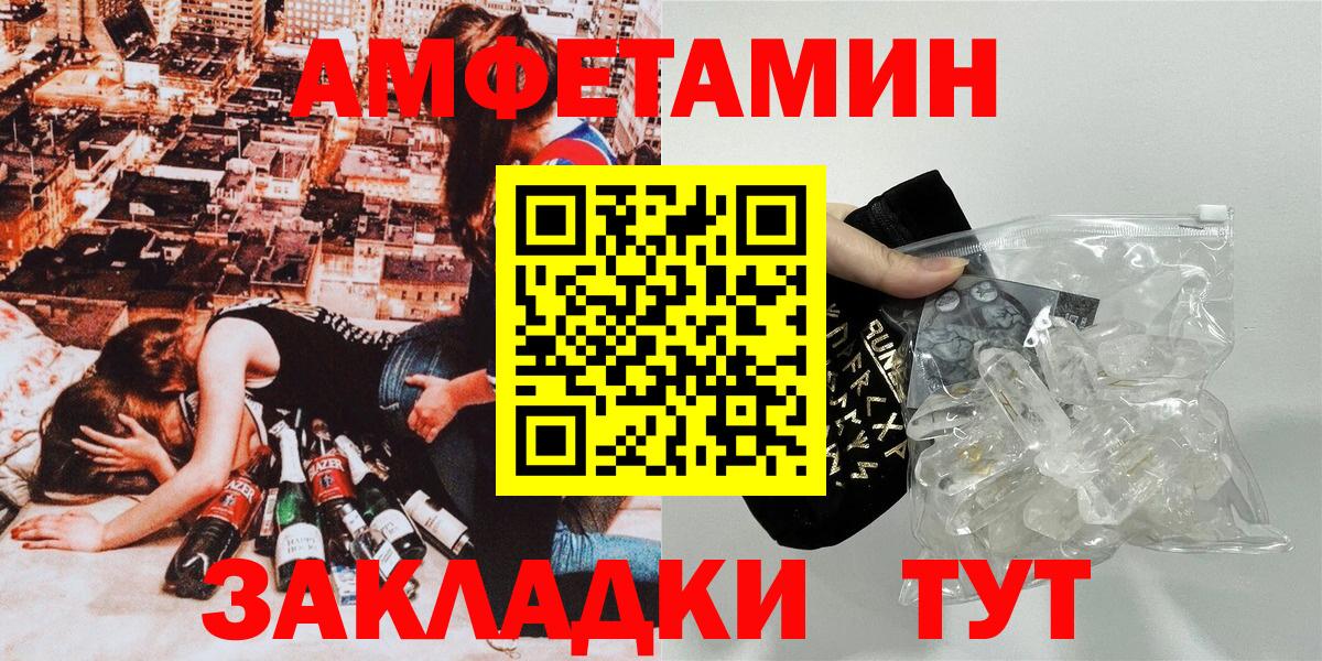 Урай  Amphetamine  Вход с VPN  АМФ Premium 