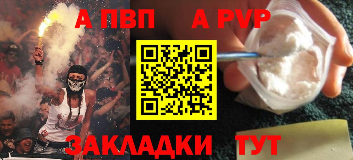 Урай  Вход с VPN  Cocaine  ГАШ  Героин  МЕФ кристаллы  Канабис  НБОМе  А ПВП СК   АМФЕТАМИН  