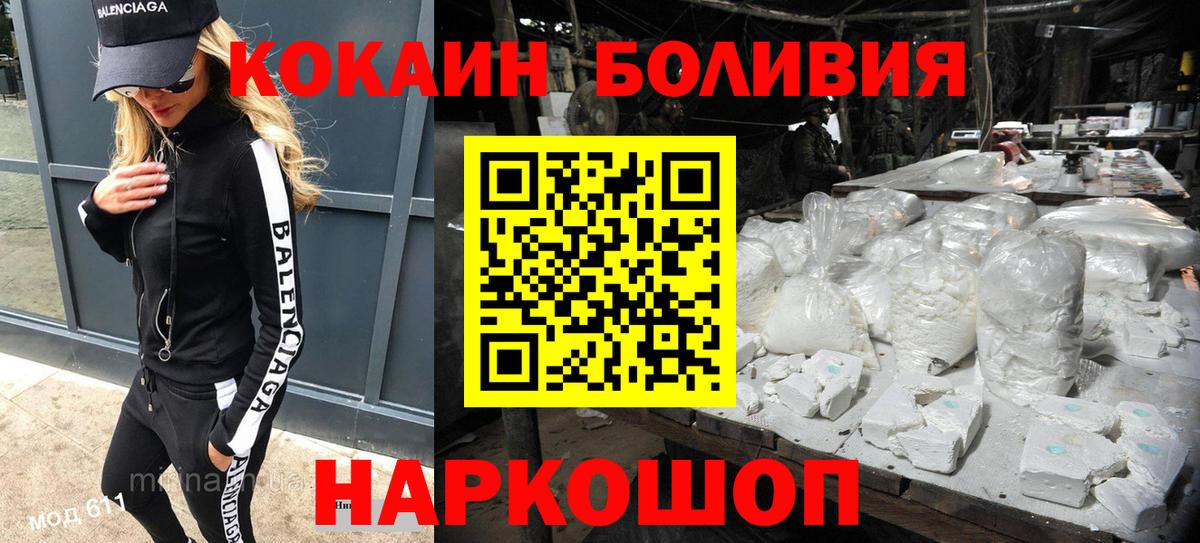 Кокаин 98% Урай