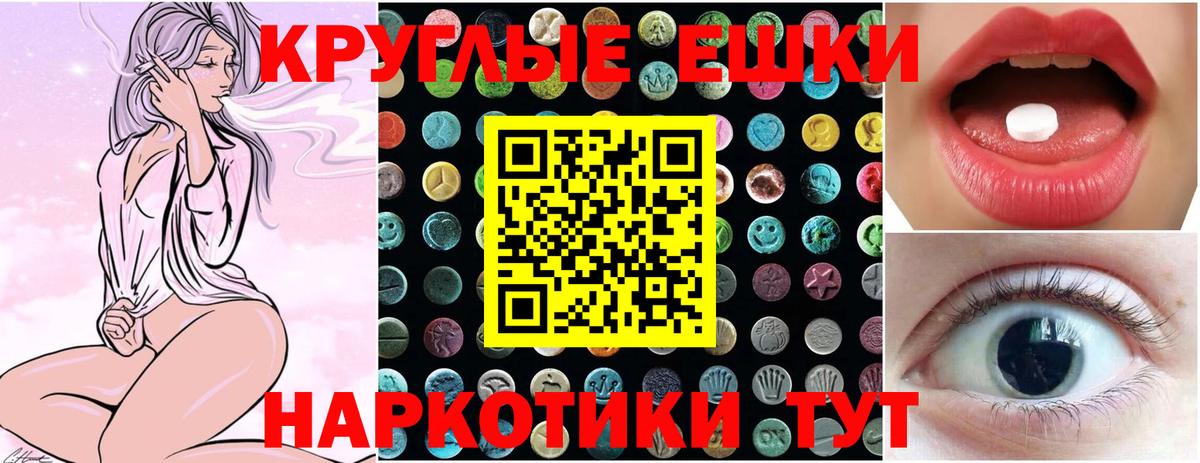 Урай  ЭКСТАЗИ диски  Экстази  Вход с VPN 
