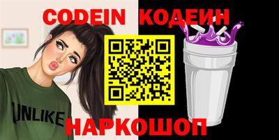 кокаин Ярцево