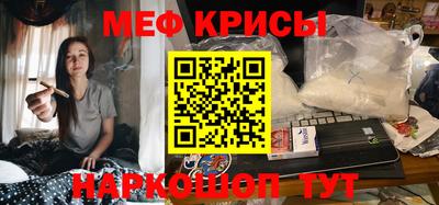 меф VHQ Шебекино