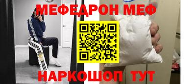 кокаин Ярцево