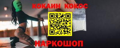 меф VHQ Шебекино
