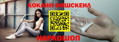 каннабис Шелехов