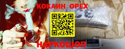 каннабис Шелехов