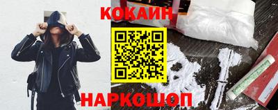 каннабис Шелехов
