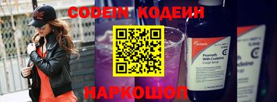 каннабис Шелехов