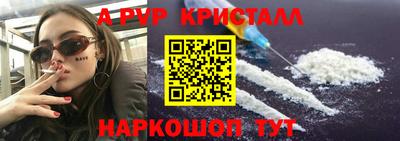 каннабис Шелехов
