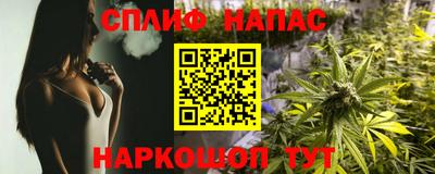 амф Янаул