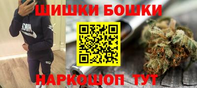 кокаин Ярцево