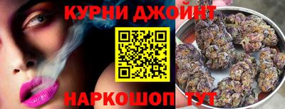 кокаин Ярцево