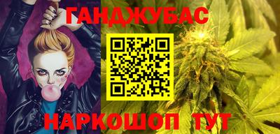 кокаин Ярцево