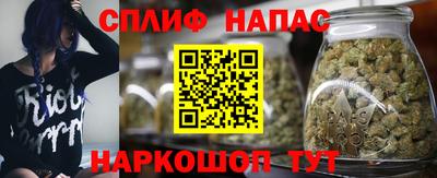 амф Янаул