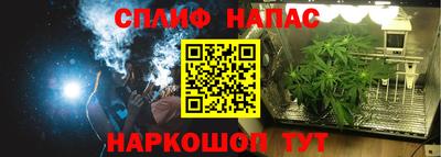 амф Янаул