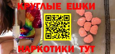 меф VHQ Шебекино