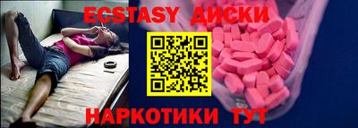 кокаин Ярцево