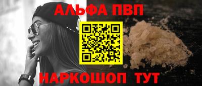 кокаин Ярцево
