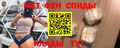 каннабис Шелехов