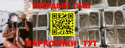 кокаин Ярцево