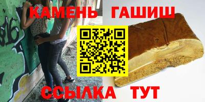 амф Янаул
