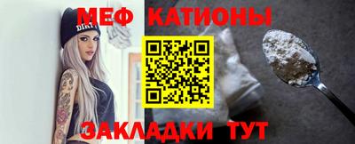 каннабис Шелехов