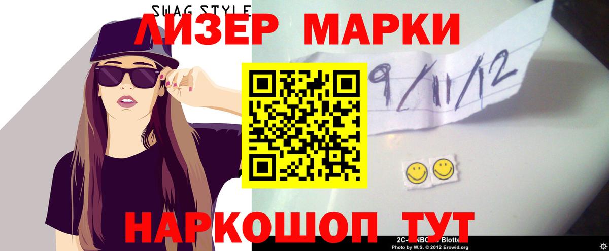 Урай  МЕГА ТОР  Вход с VPN  ЛСД экстази ecstasy 