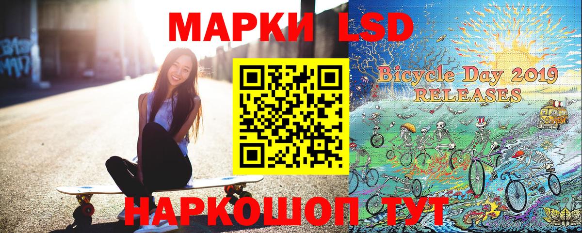 Марки 25I-NBOMe 1,8мг  Марки 25I-NBOMe 1,8мг  Урай  Вход с VPN 