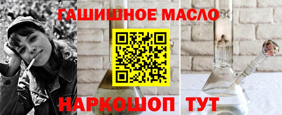 Дистиллят ТГК вейп с тгк Урай