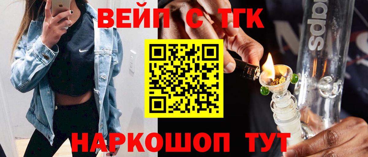 Урай  где купить наркоту  Вход с VPN  ТГК THC oil 