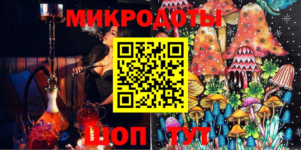 Галлюциногенные грибы ЛСД Урай